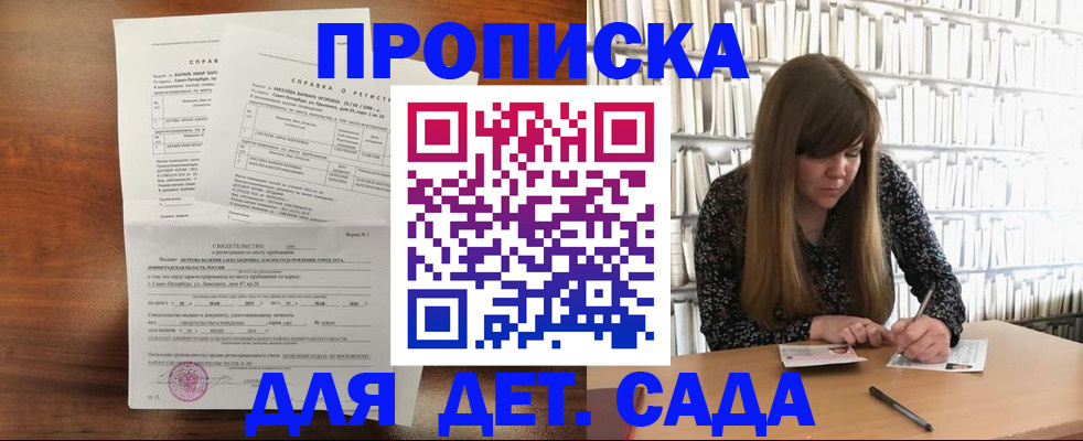 временная регистрация госуслуги в Уржуме