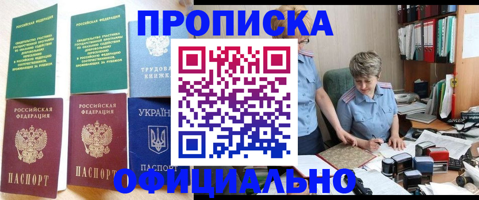 регистрация для дет. сада в Уржуме