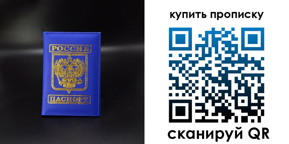 временная регистрация госуслуги в Уржуме