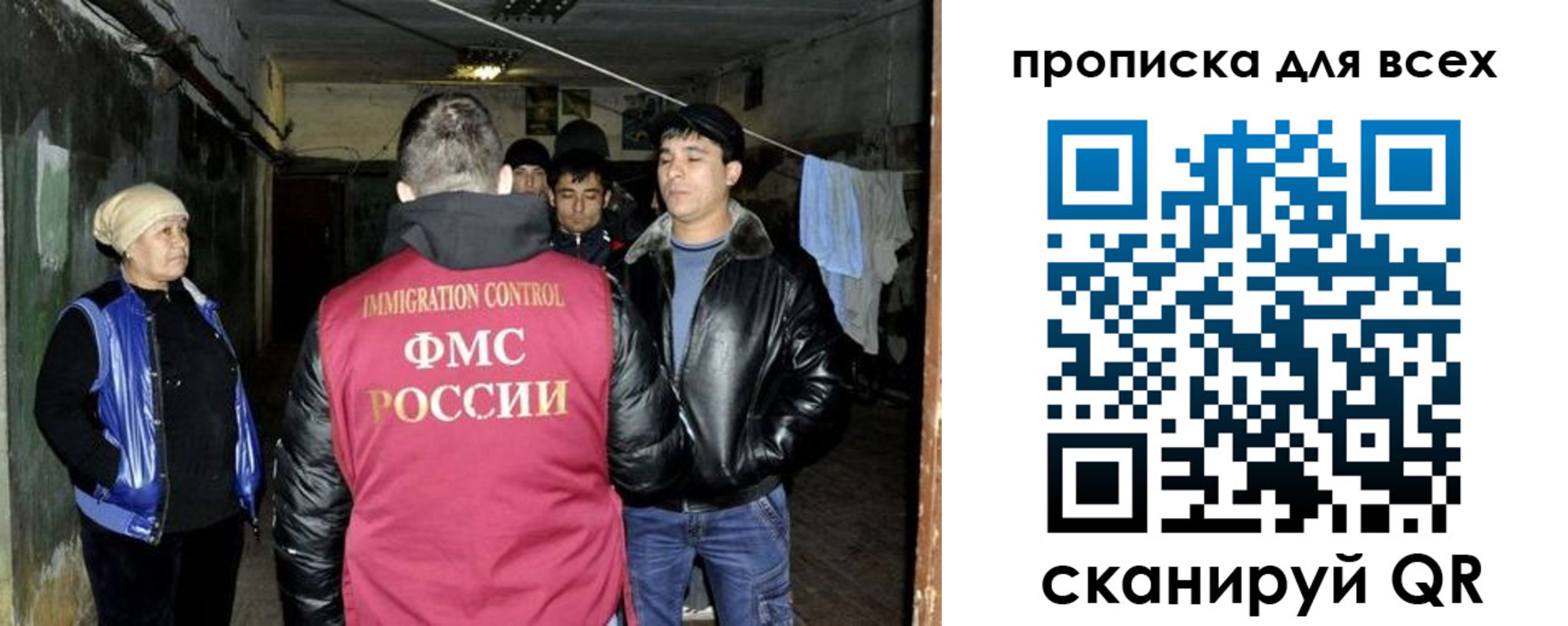 прописка штамп в Уржуме