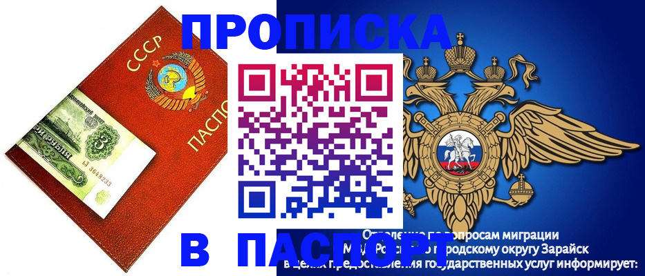 временная регистрация 2025 в Уржуме
