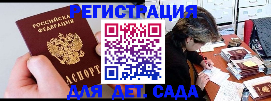 пропишу в квартире в Уржуме